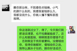 容城如果欠债的人消失了怎么查找，专业讨债公司的找人方法