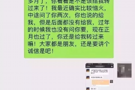 容城对付老赖：刘小姐被老赖拖欠货款